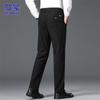 ROMON Men's Business Casual Straight-Leg Suit Pants
