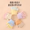 Children's gloves autumn and winter half finger warm male and female babies cute baby young thickened knitted children's baby gloves