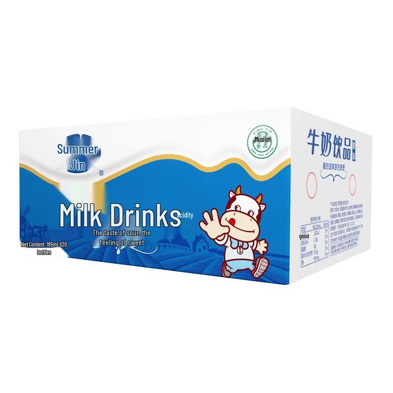 Xiajin 0-Fat Sour Milk Drink