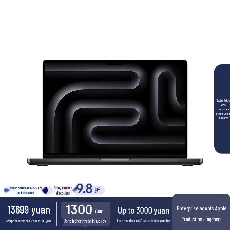 Apple 2025 MacBook Pro 14-дюймовый ноутбук M5 (Китайская версия)