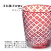 Nostalgia Kiriko Pair of Glass Diamond Red Current Model J-kitchens Cups, 79xH90mm, 220cc, Pattern, & Brown, Bisho,