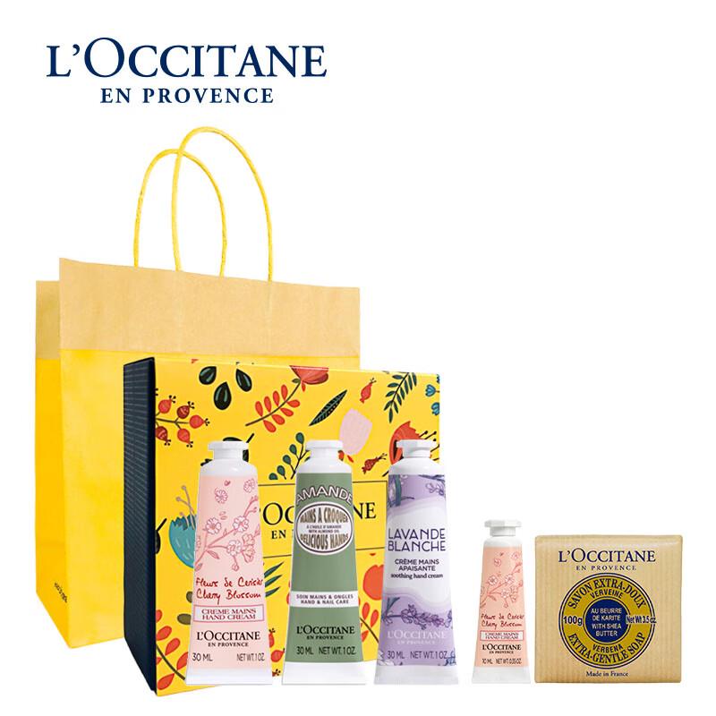 L OCCITANE Cherry Blossom Hand Cream & Soap Gift Set