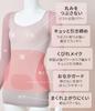 Peach John Compression Innerwear for Tightening Upper and Lower Smart Nice Body Long Sleeve Size M Arms, Waist, Abdomen, Innerwear, Greige,