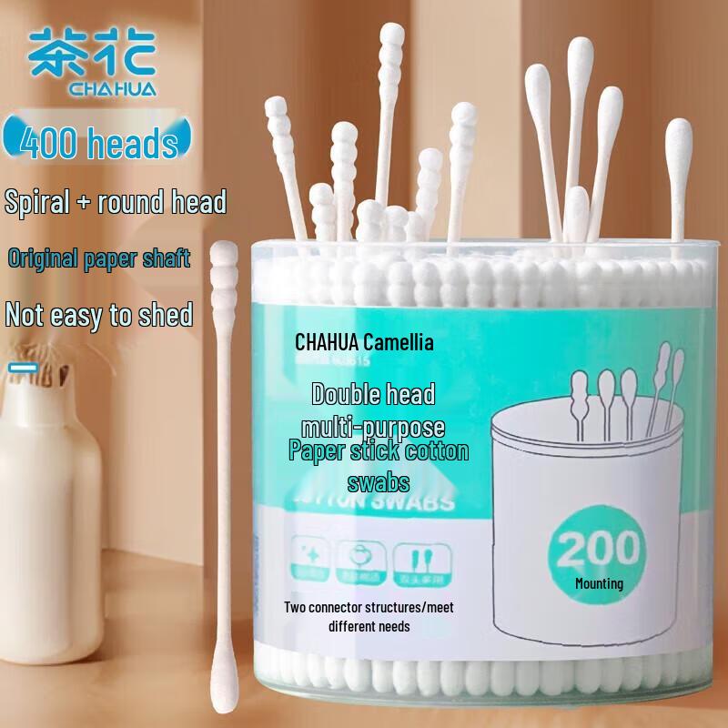 Chahua Disposable Double-Ended Cotton Swabs