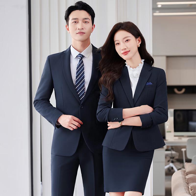 Professional Single-Button Business Suit Set