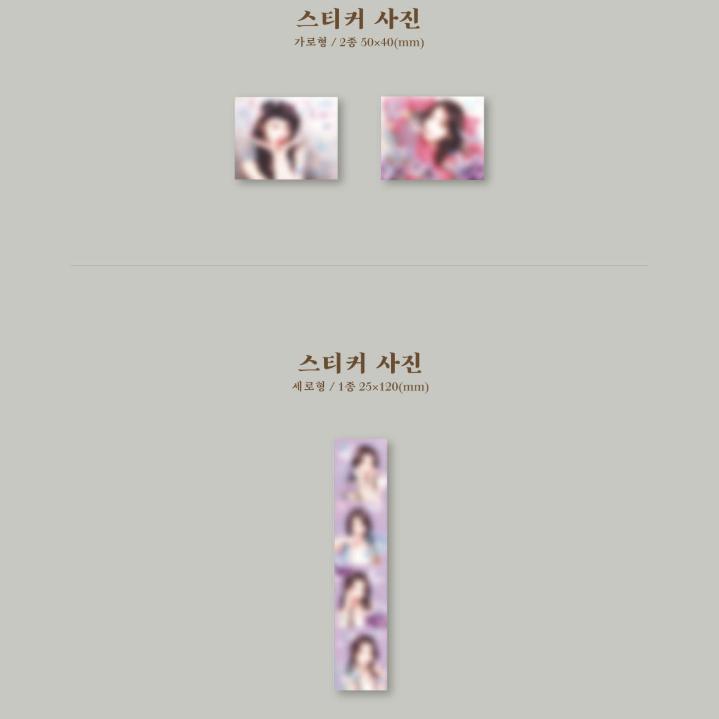 Vorbestellung IU Kkot Galpi 3 EP Album