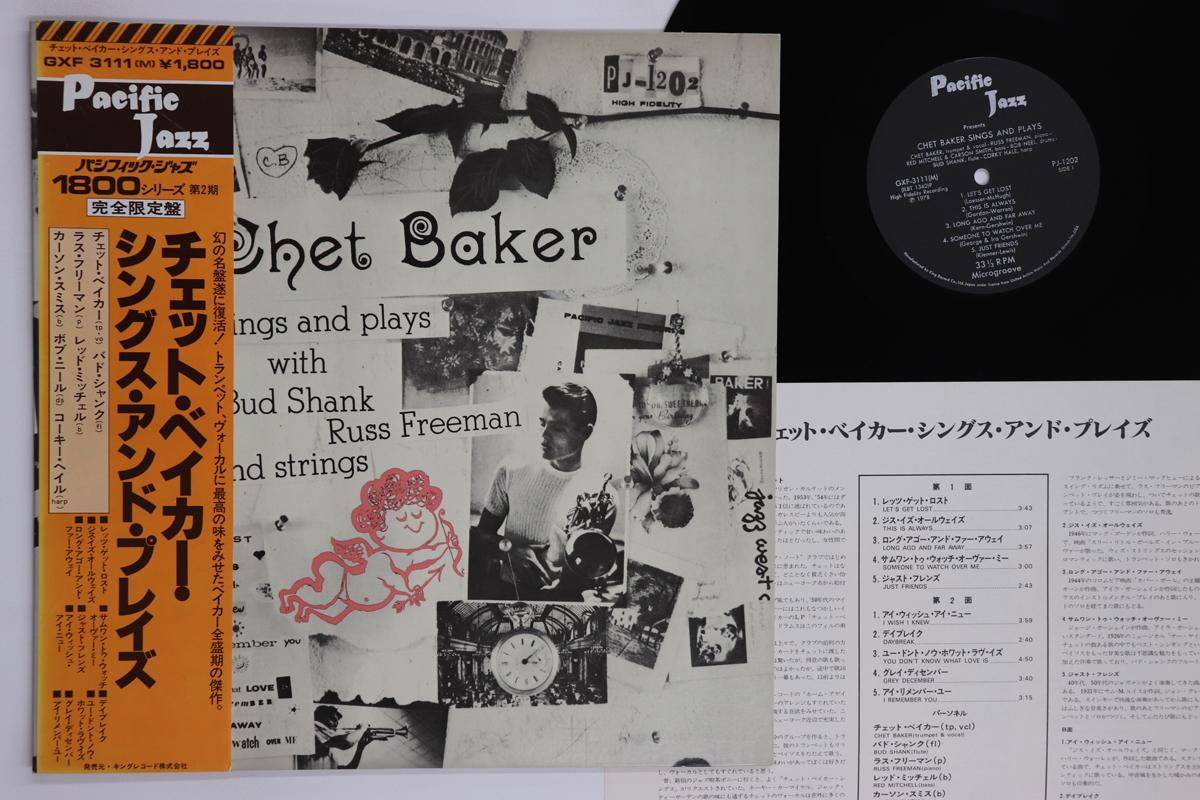 

LP Record CHET BAKER Chet Baker Sings And Plays GXF3111 PACIFIC JAZZ 1978 Japan Obi Jazz Used