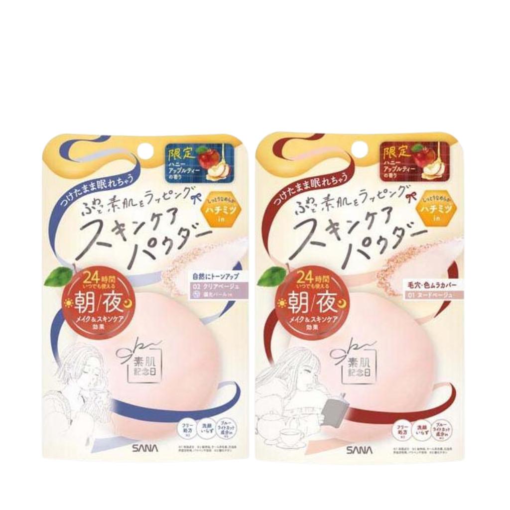 SANA Suhada Anniversary Skin Care Powder 01 Nude Beige  02 Clear Beige 10g