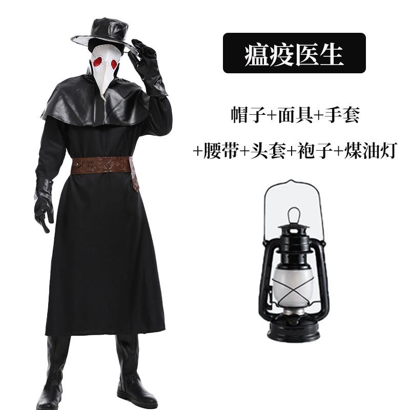 Halloween medeltida steampunk pestläkare diablo döden näbbmask pardräkt