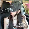 Wide Brim Baseball Cap, Ripped Old Cap, Face Hat, Small Hat, Adult Hat, Men's and Women's Sun Protection, Sunshade, Summer Outdoor