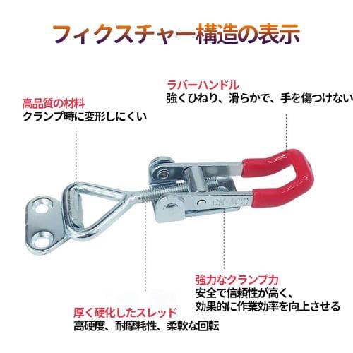 ZUNNY HJERBOF Toggle Clamps, Adjustable Push/Pull Action Hand Tool, Easy Installation, Set of 4, Pull and Side Push Action, Door Guard, Door Lock, 400