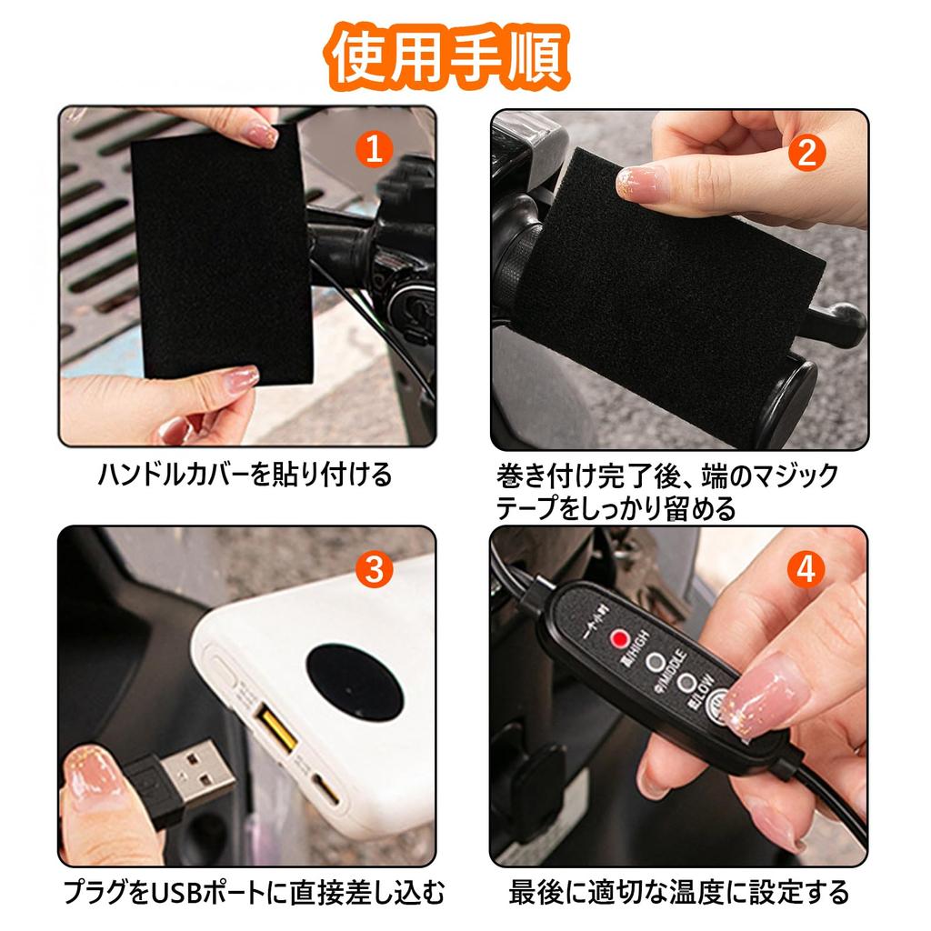 Solxion Grip Heater for Motorcycles, Wrap Type USB Grip Heater,