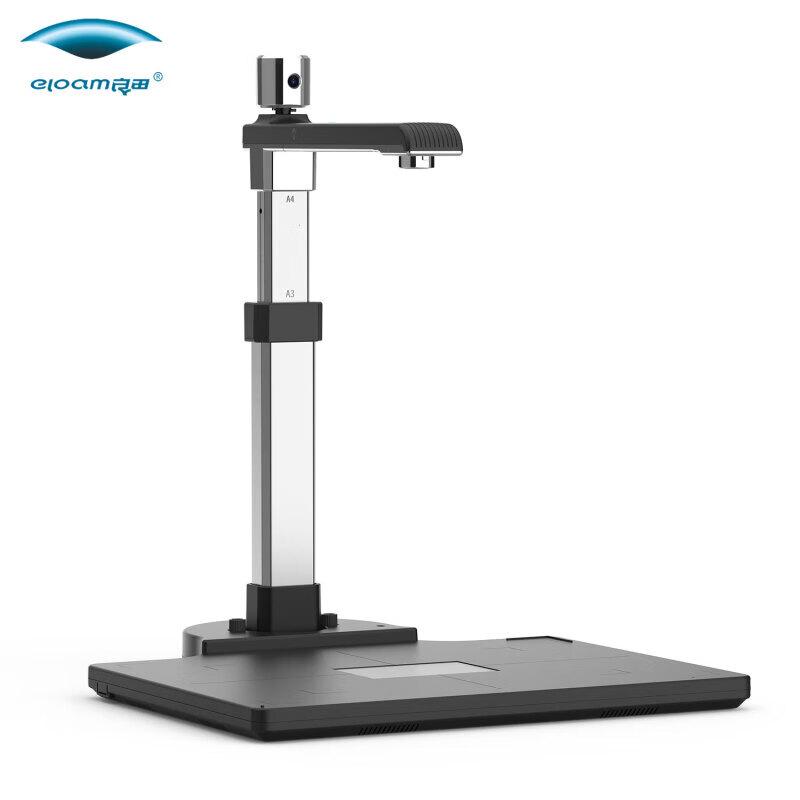 

Liangtian A3 Dual Camera Document Scanner CN plug (adapter included)
