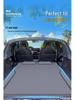 Lynk & Co Z20 Car Air Mattress – Inflatable Trunk and Rear Seat Sleeping Pad for SUVs