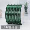 Printed Ribbon Custom Festival Satin Ribbon  Roll for   Gift Wrap