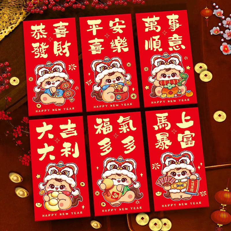 

6Pcs 2026 The Year Of Horse Spring Festival Red Envelopes Luck Money Bag Bless Pocket Red Packet Chinese New Year Decoration A4