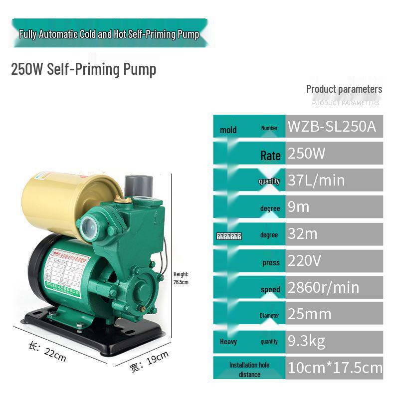 220V Silent Self-Priming Booster Pump for Tap, Hot & Cold Water Heating Pipeline