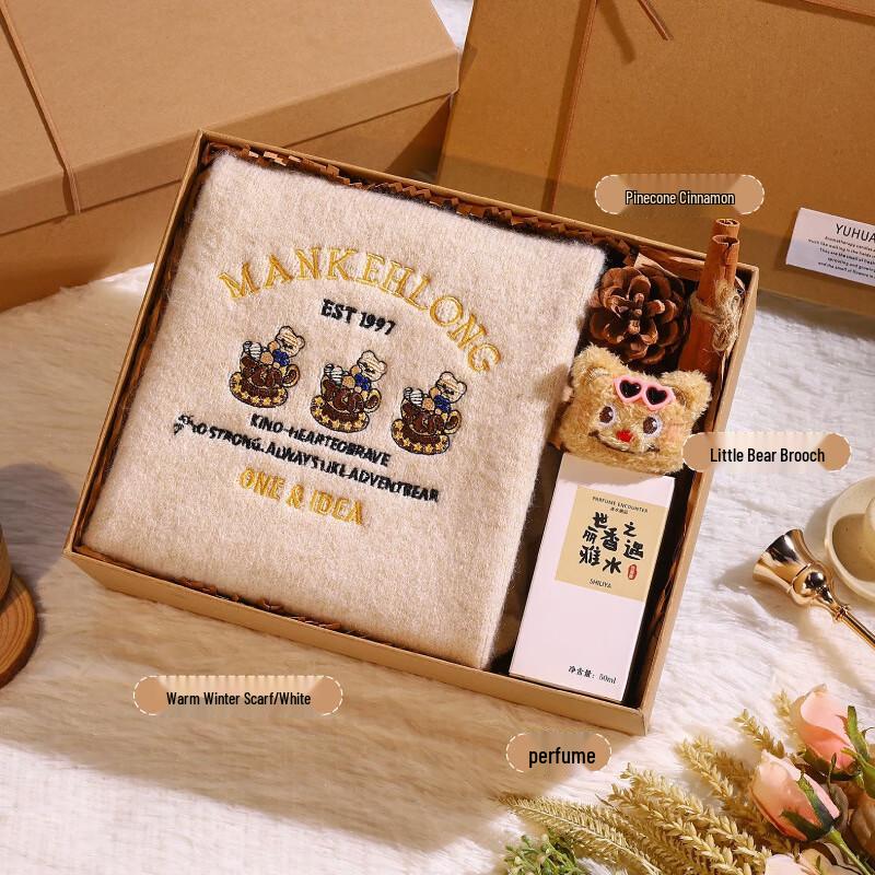 Christmas Insulated Water Bottle Gift Set