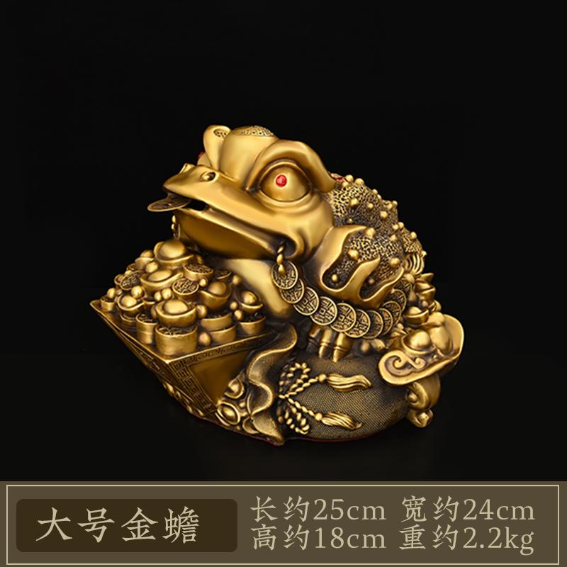 Pure Copper Golden Ornament Three-Legged Seven-Star Toad Home Office Desktop Decoration Store Opening Housewarming Gif