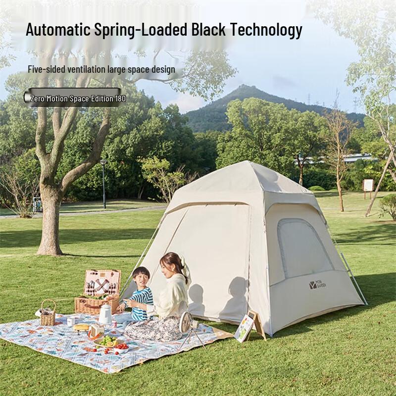 Mobi Garden NX20561016 Automatic Camping Tent