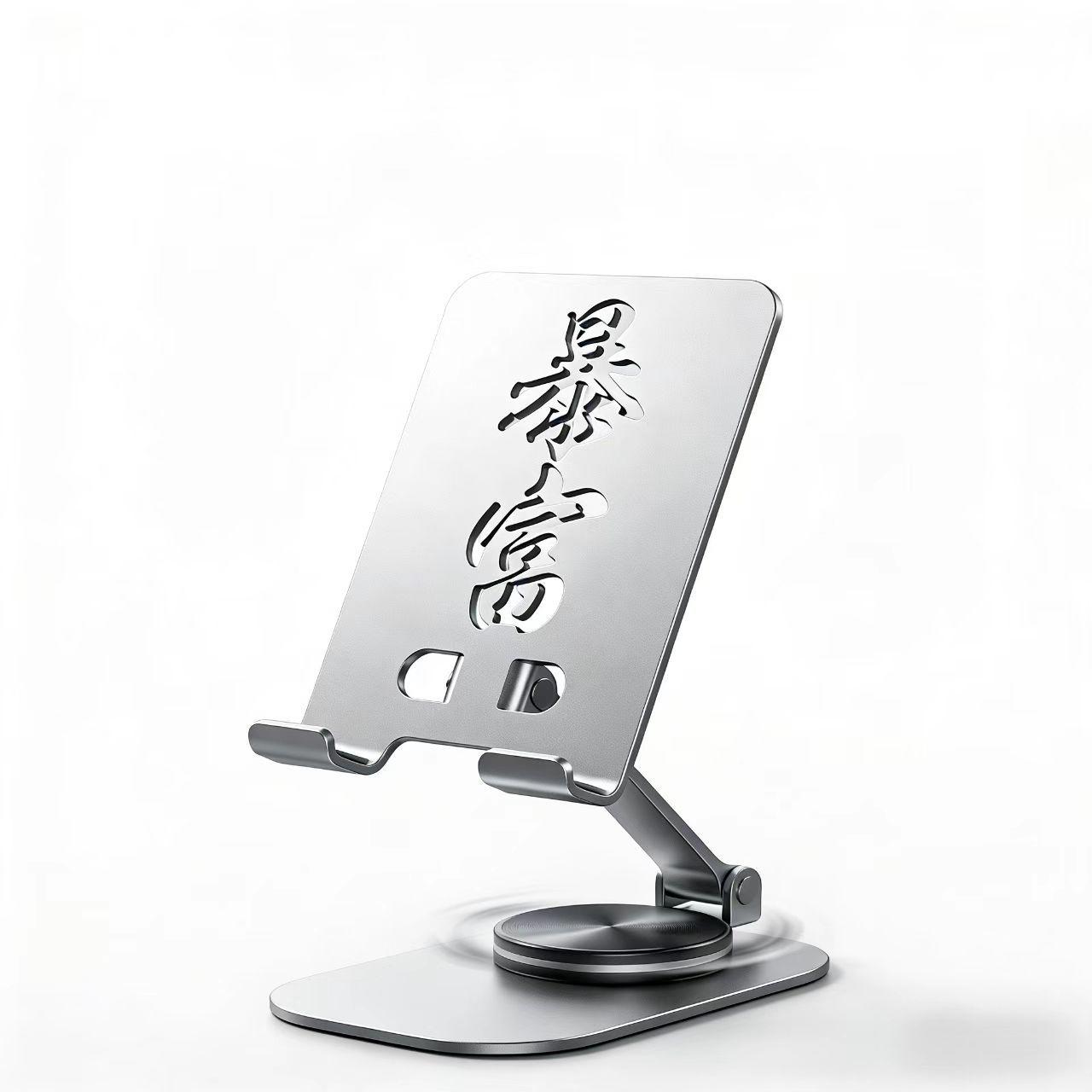 360° Rotating Metal Phone & Tablet Stand: Portable, Foldable Universal Desktop Holder