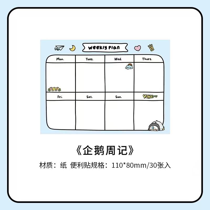 Kawai Stationery Notes Life Schedule Weekly Plan Korean Students Punch in Tearable Todo Sticky Lovely Memo Pad School Supplies