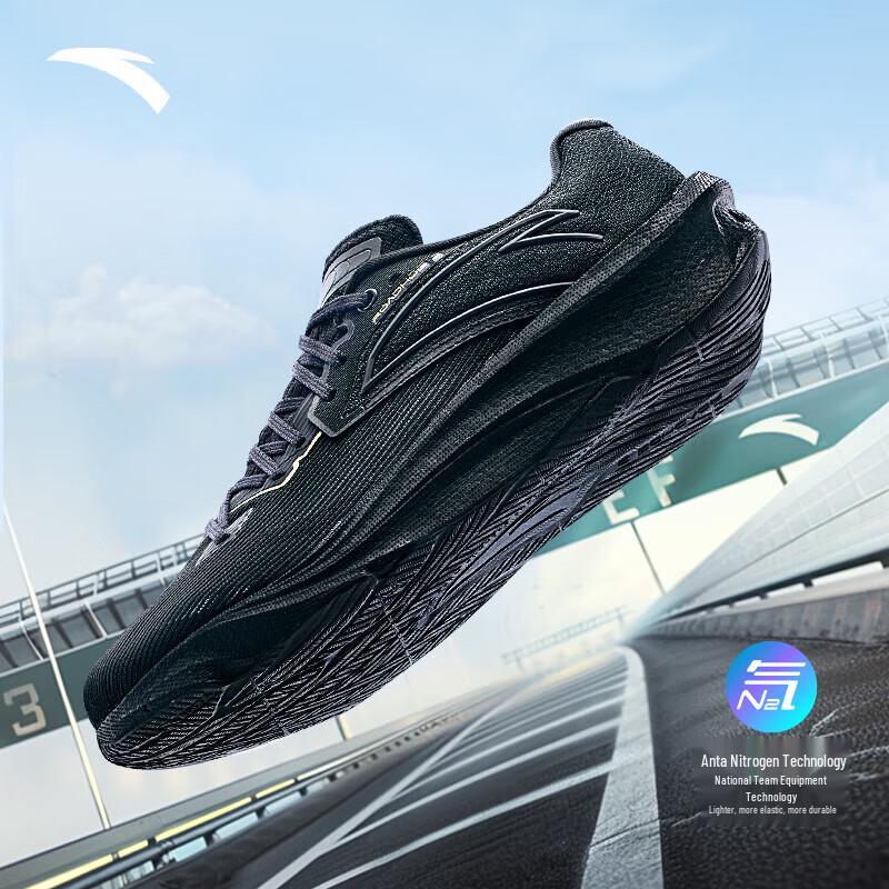 Anta Asphalt Dominator 2 Men s Running Shoes 42