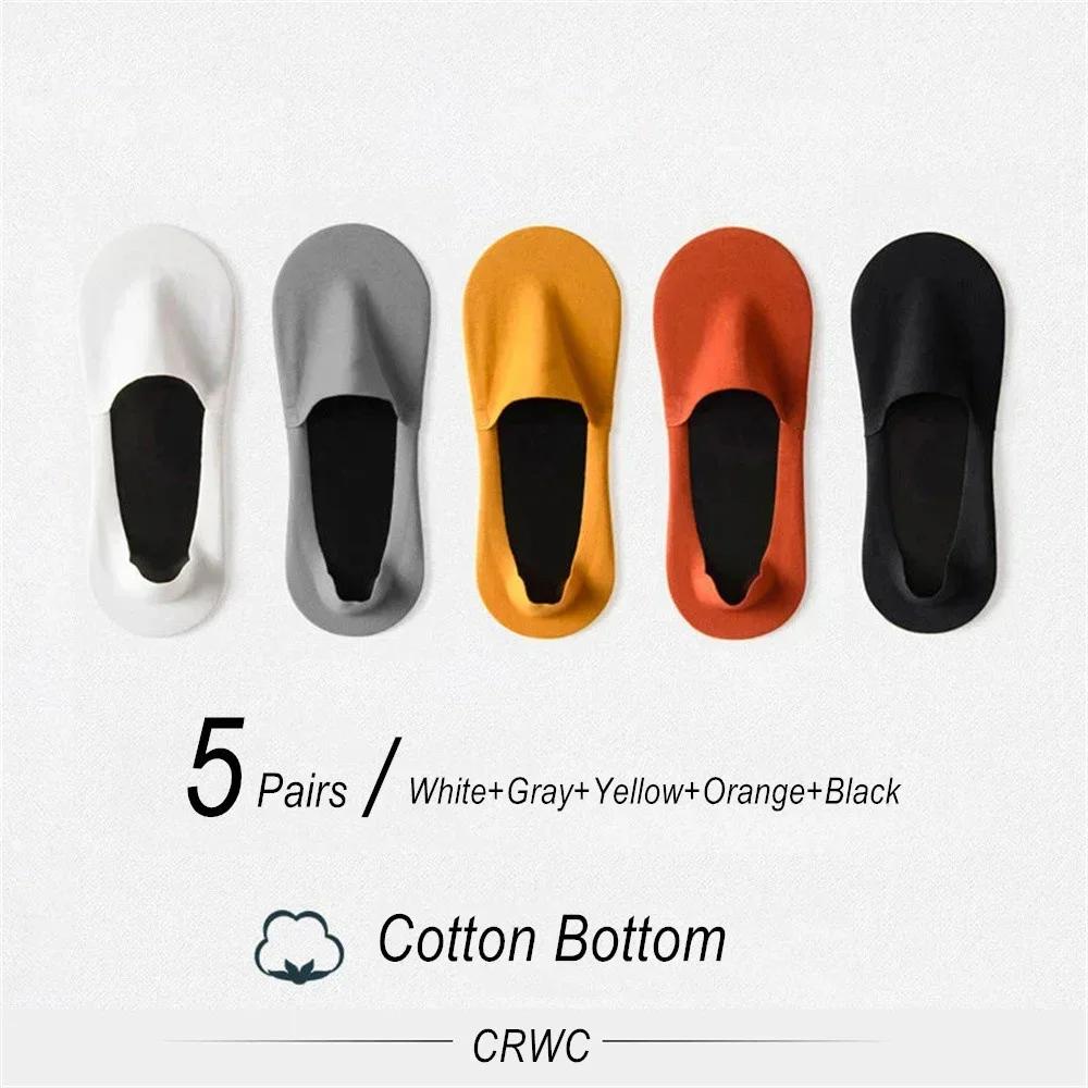 5 Pairs/Pack Invisible Seamless Ice Silk Socks Men Thin Nylon Cotton Bottom Socks Breathable Quality Anti Slip Silicone Socks