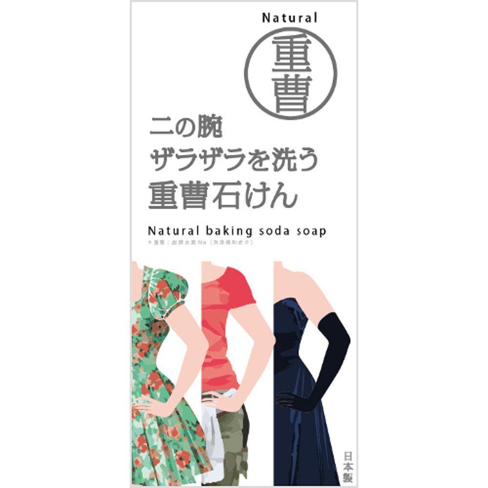 

Мыло Pelican для выпечки для мытья рук 135 г (х 1)