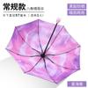 Parasol lady advanced sense gradual change automatic three-fold umbrella wind sun umbrella sun protection UV protection