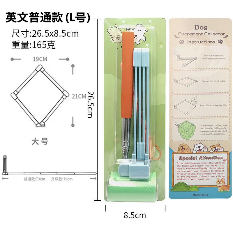 Dog Waste Pooper Scooper with Long Handle Portable Pet Waste Picker Tool for Outdoor Use Hands Free Cleanup Solution Easy To Carry and Use