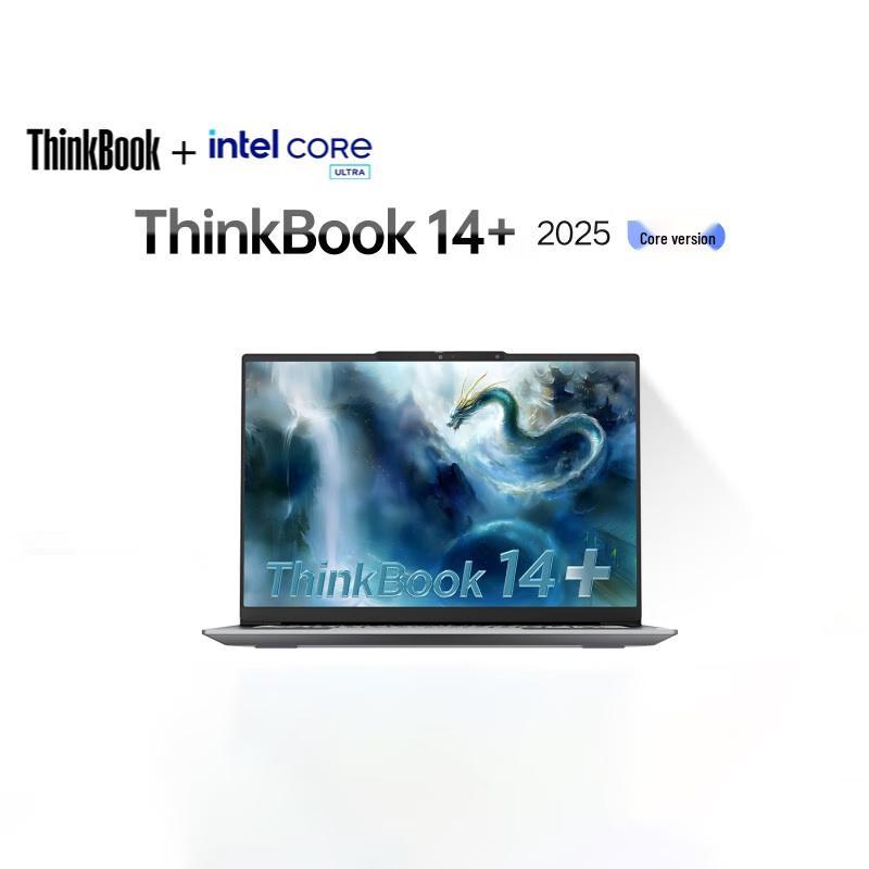 Lenovo ThinkBook 14+ Gen 2025 AI Laptop (CN version)