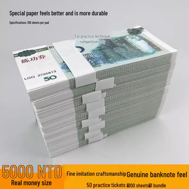 

Набор для симуляции подсчета банкнот: 1 юань, 5 юаней, 10 юаней, 20 юаней, 50 юаней, 100 юаней жэньминьби