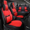 Universal Nappa Leather Car Seat Cushion Set: All-Season, Full Surround, Five-Seat Cover
