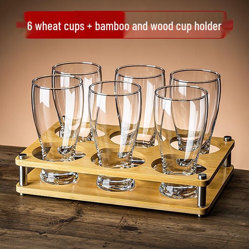 Thickened Craft Beer Glass Set 360ml