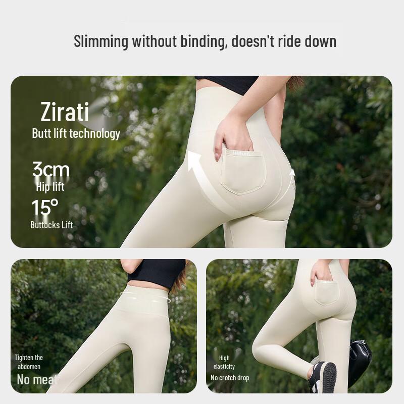 Women's Tummy Control Ice Silk Shark Leggings with Pockets