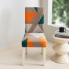 Floral Printed Stretch Chair Cover Elastic Armchair Protector For Dining Room Office Banquet Chairs