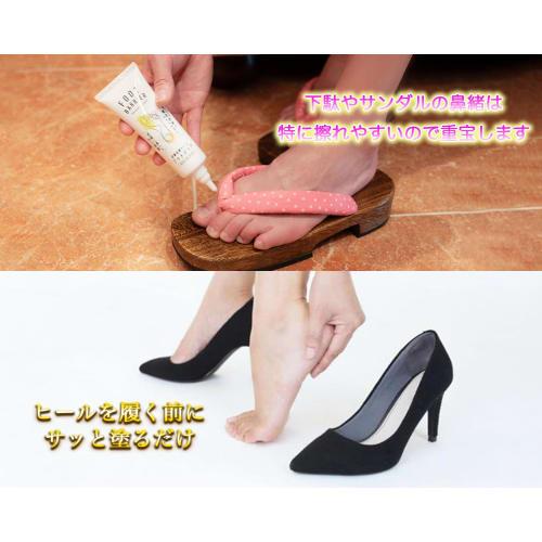 ENTRAMBI Foot Barrier Skin Protection Cream to Protect Your Feet from Blisters, Reduces Blisters, Moisturizes, Prevents Dryness, and Prevents Damage,