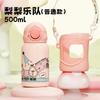 Water bottle children's thermos cup stainless steel straw cup cute stainless steel student cup home