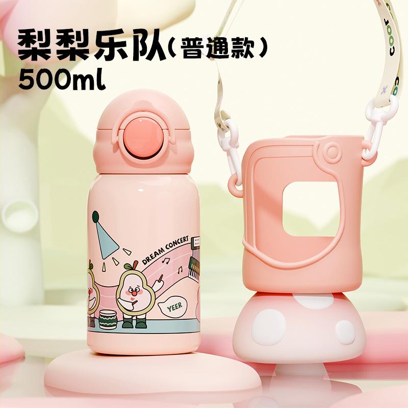 Water bottle children's thermos cup stainless steel straw cup cute stainless steel student cup home