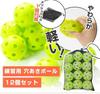 INDIVE Baseball Batting Practice Balls, Perforated Balls with Dedicated Mesh Bag (Indoor Training Balls, Lightweight, Indoor Practice Toy, Baseball