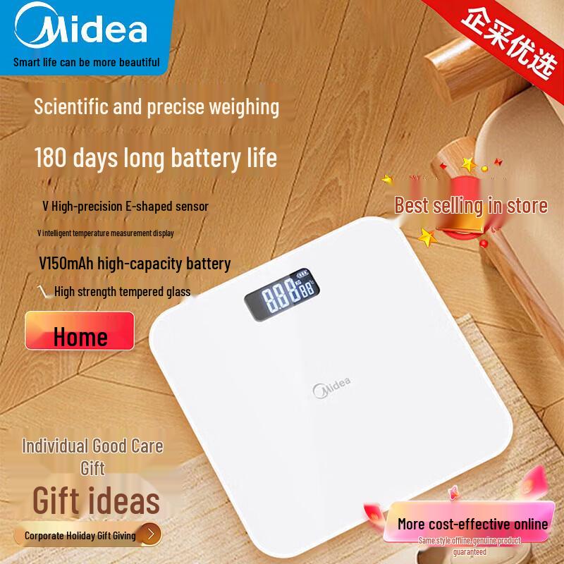 Midea Smart Body Fat Scale (CN version)