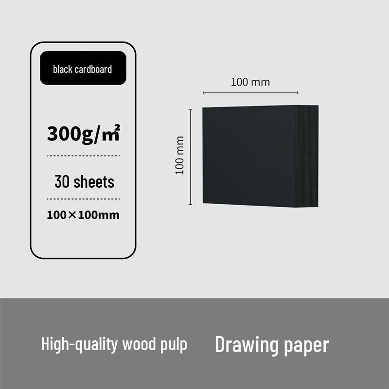 Extra Thick Black/Kraft Cardstock 300g A4/A5 for Markers, Oil Pastels, and Highlighters