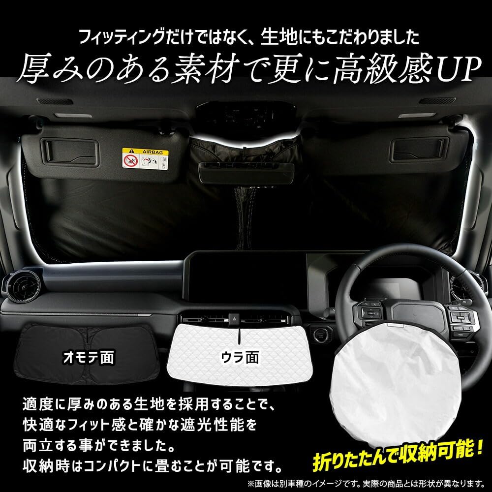 Jimny Nomad Custom Solskydd JIMNY NOMADE Vindruta UV-skydd Utvändigt Skyddar Sol och S DIN 5-dörrars [Fram] Solskydd, Skydd, Strålar, Insyn,