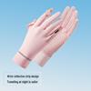 Hengyuanxiang Women's Summer Ice Silk Sun Protection Gloves