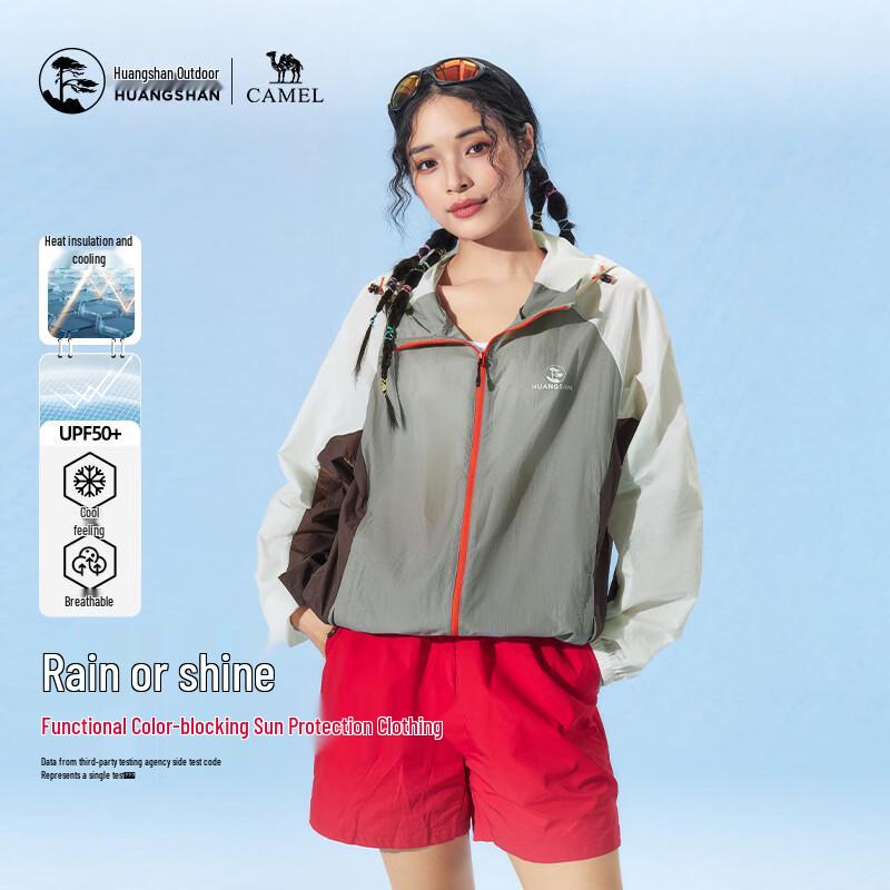 Camel Huangshan Joint Edition Outdoor Sun Protection Jacket L
