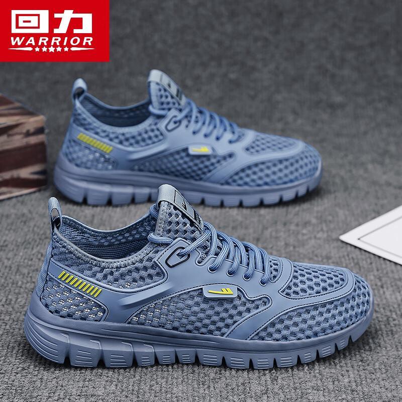 Warrior M002C Men s Breathable Mesh Running Shoes S