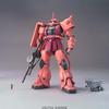 BANDAI SPIRITS (Bandai Spirits) MG Mobile Suit Gundam MS-06S Char Exclusive Zaku Ver. 2.0 1/100 S...