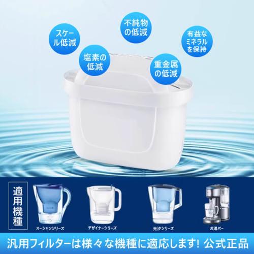KEOYEE Replacement Cartridges for Water Purifier Pots, High-Removal Resin, Japanese Standard, 10-Piece Set