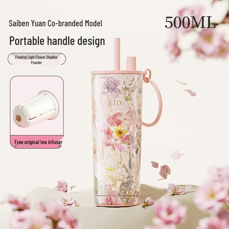 Термостакан Germ Starry Floral с трубочкой
